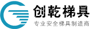 【南京】客户购买7米工程折叠梯，四折加厚-公司新闻-伸缩梯子|折叠梯子|铝合金梯子|梯子|广东创乾梯具有限公司