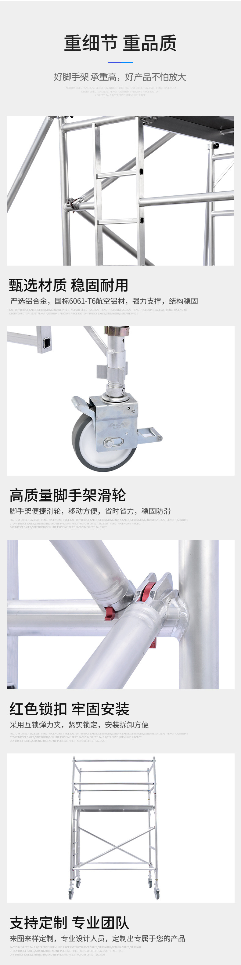 详情图片_5.jpg