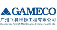 广州飞机维修工程有限公司