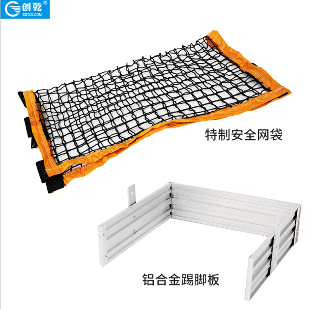 绝缘踏板梯