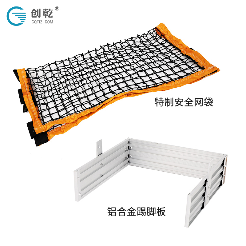 绝缘扶手梯
