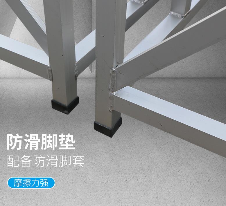 铝合金踏步梯